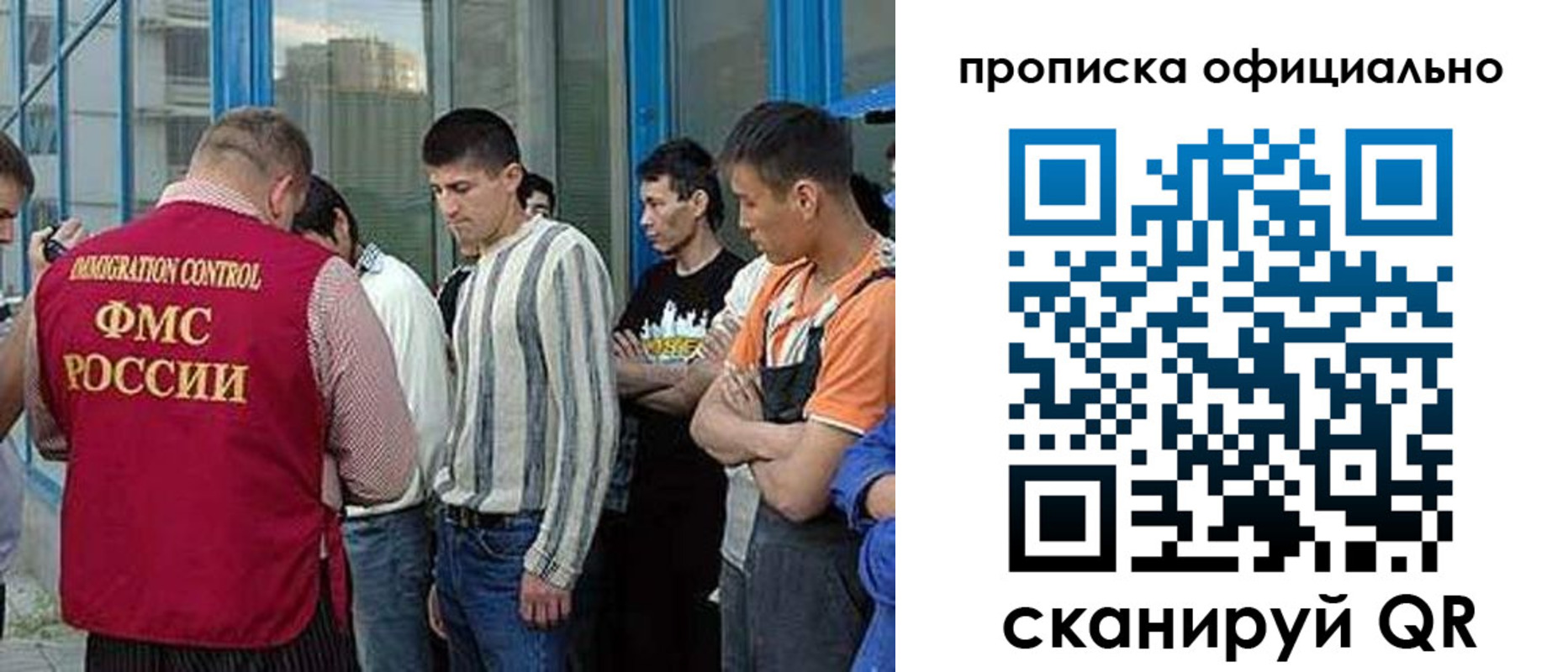 прописка иностранных граждан в Городце