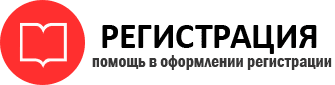 прописка в Городце id768607